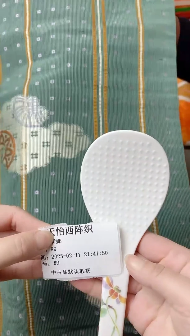 【闪购商品】瓷片89老娜老娜老娜老娜老娜老娜老娜