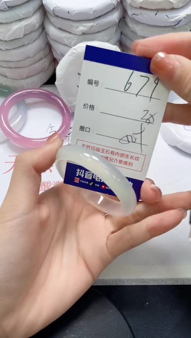 未镶嵌手镯玛瑙/玉髓679