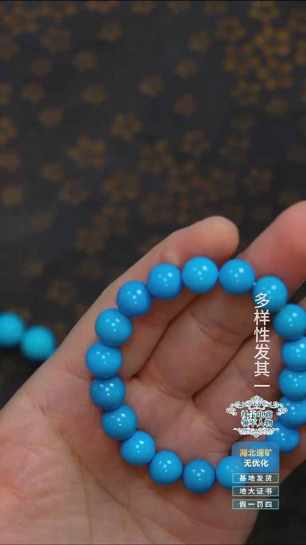 未镶嵌绿松石珠宝奇石A015