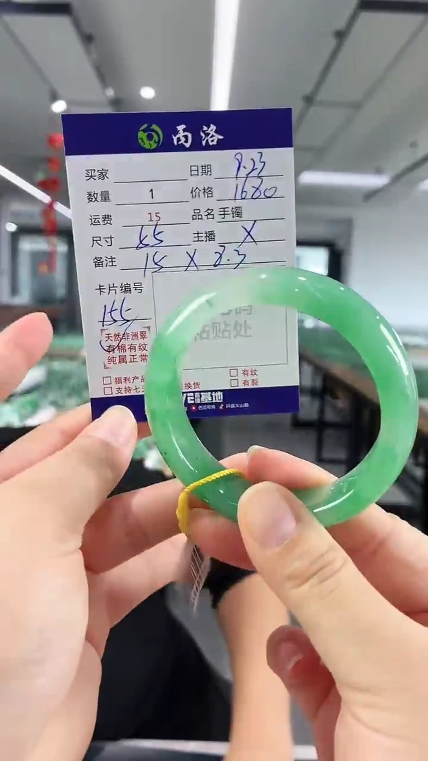 未镶嵌石英质玉手镯55