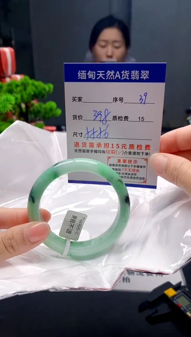 未镶嵌手镯翡翠39缅甸天然A货翡翠需包容瑕疵，介意慎拍
