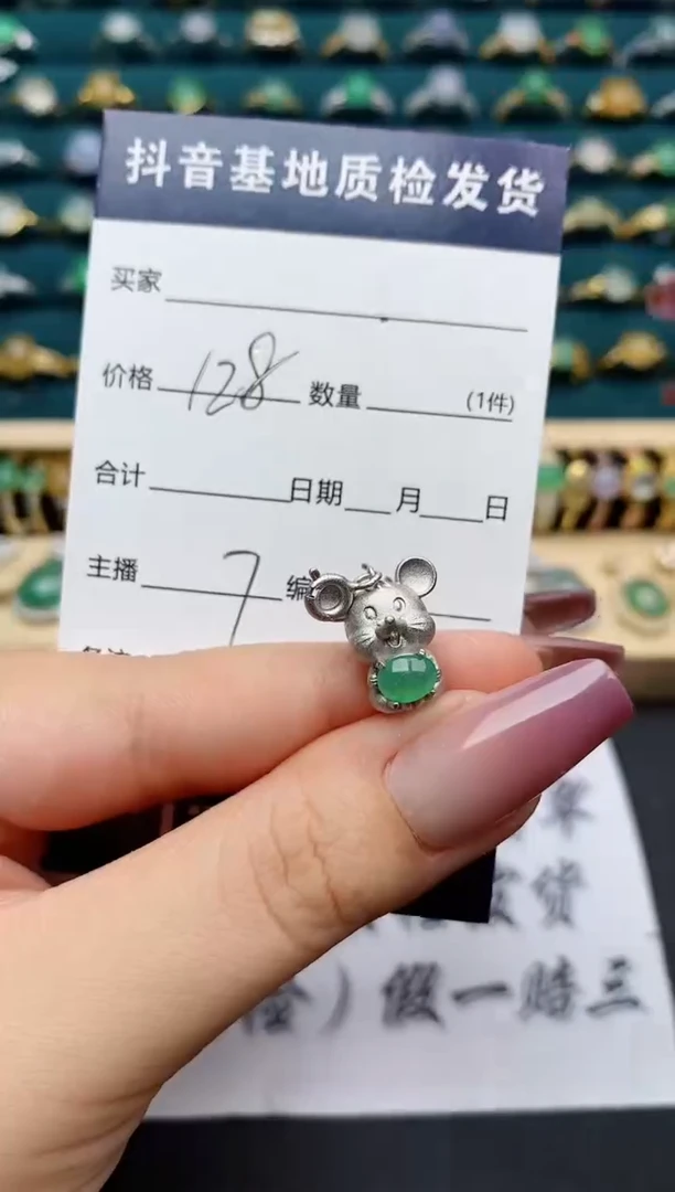 翡翠戒指银S925镶嵌...........