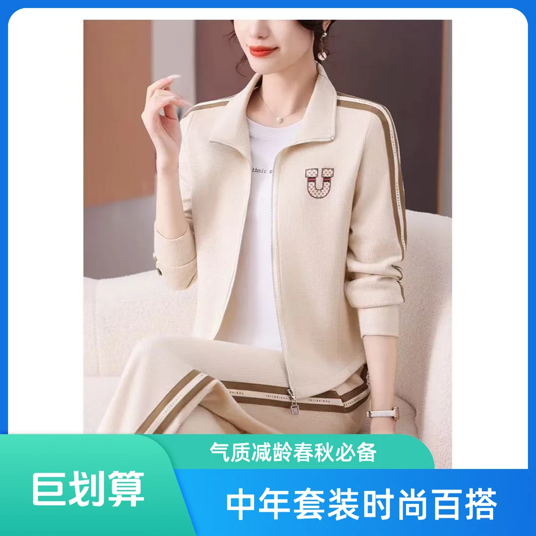 1979款2025春夏时尚中年显瘦气质减龄人运动套装春秋百搭两件套