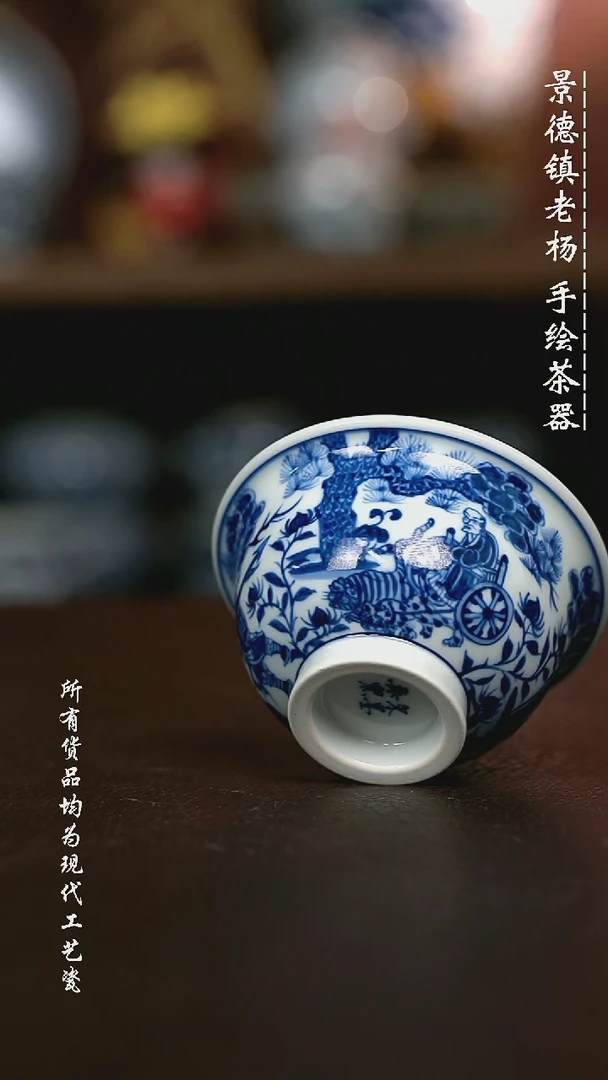 手绘高温现代瓷 柴窑  人物大压100C