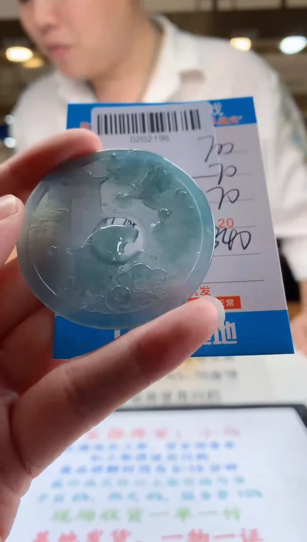 未镶嵌定制翡翠天然翡翠A货拍一发一