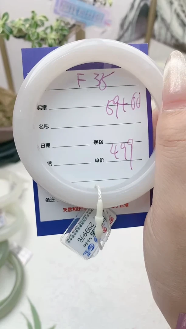 【闪购商品】和田玉手镯未镶嵌F35微色差