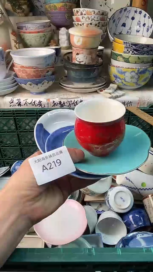 瓷片知**乐感谢您一直以来的支持