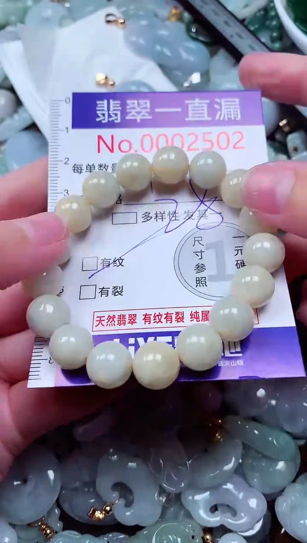 吊坠(不含链)未镶嵌翡翠2502