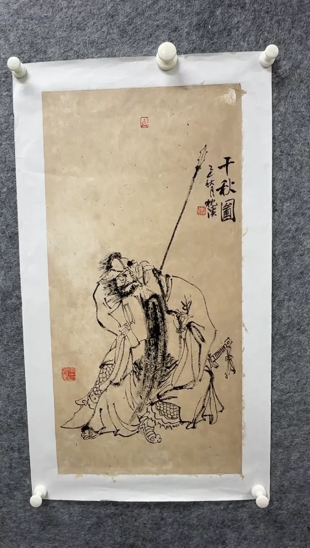 国画枕溪老师精品现货
