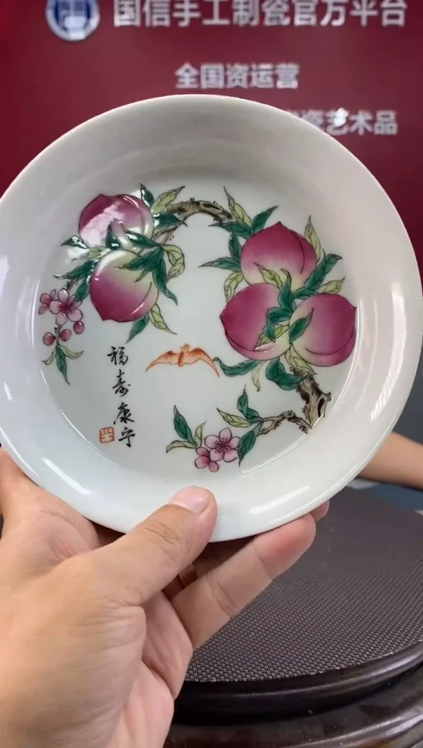 陶瓷d007景德镇瓷器一件