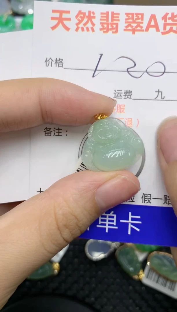 【闪购商品】翡翠颈饰18K金镶嵌111111111