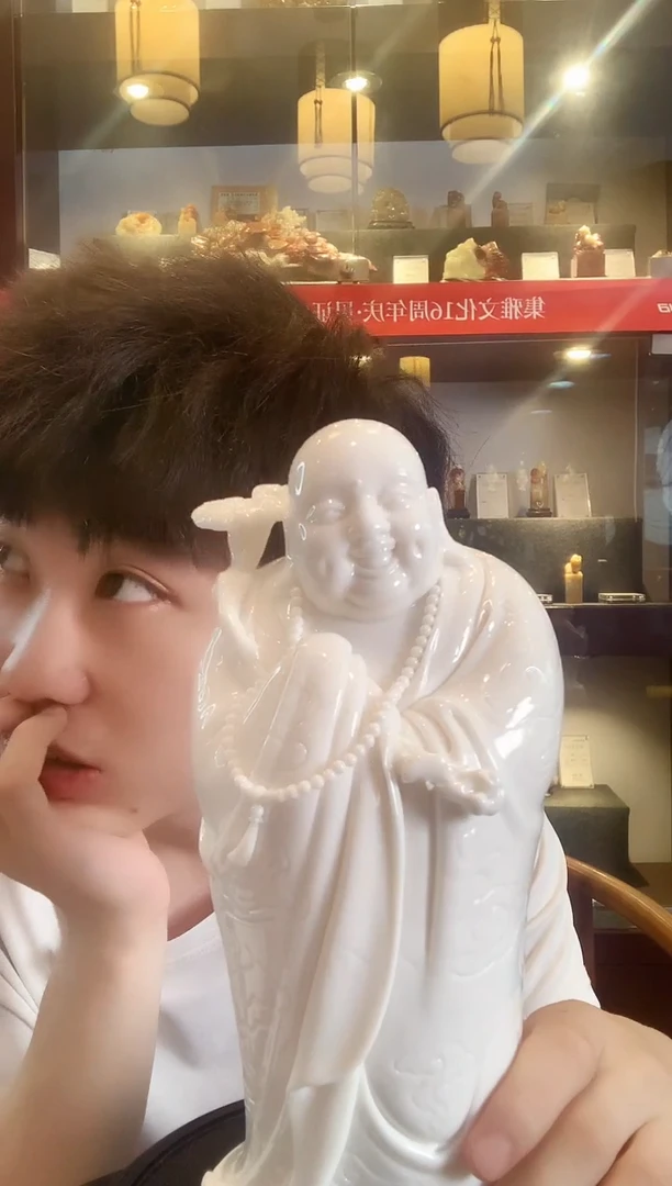 德化白瓷陈进宝老师的灵芝如意弥勒高度23公分