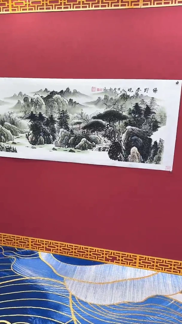 国画高远书法绘画闪购