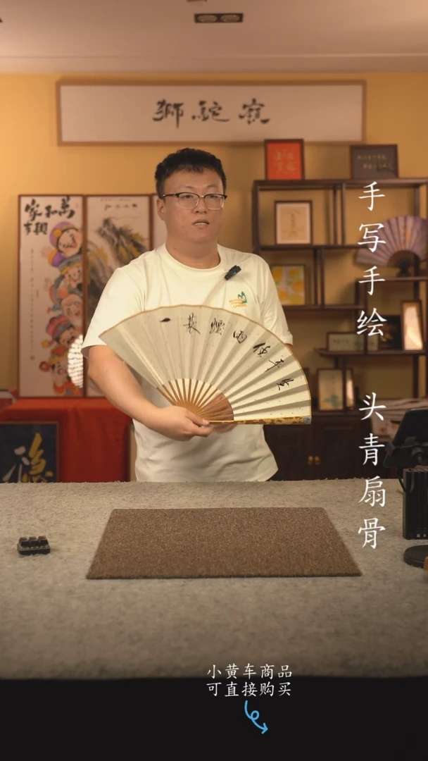 书法10寸扇子国潮书法摆件 编号梅妃定风波