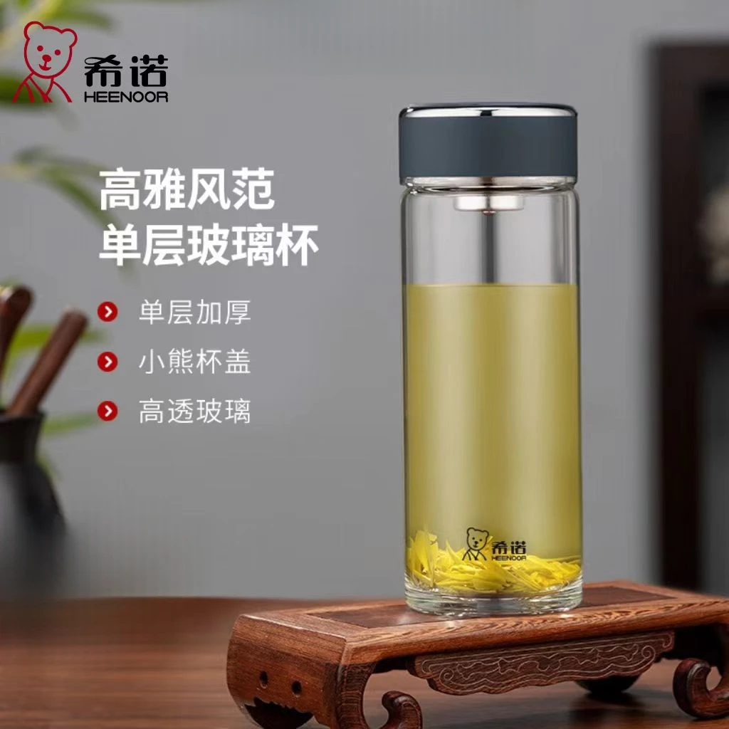 希诺单层玻璃杯大容量高档商务便携办公泡茶杯家用男士喝水杯子