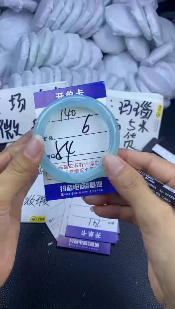 玛瑙/玉髓手镯未镶嵌740