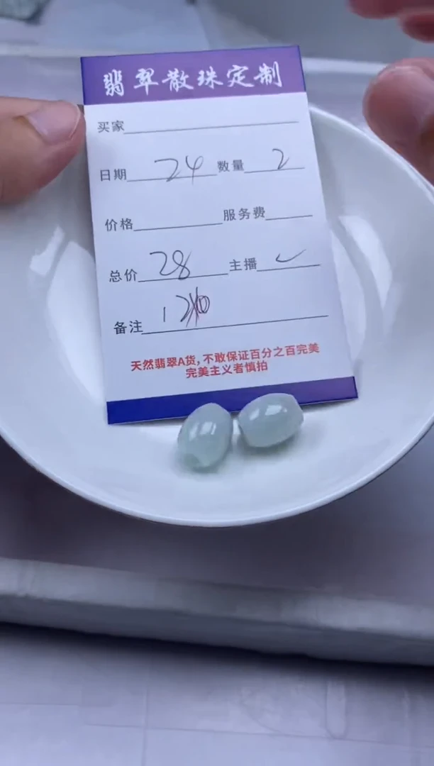 翡翠未镶嵌颈饰贞城散珠批发DIY编制