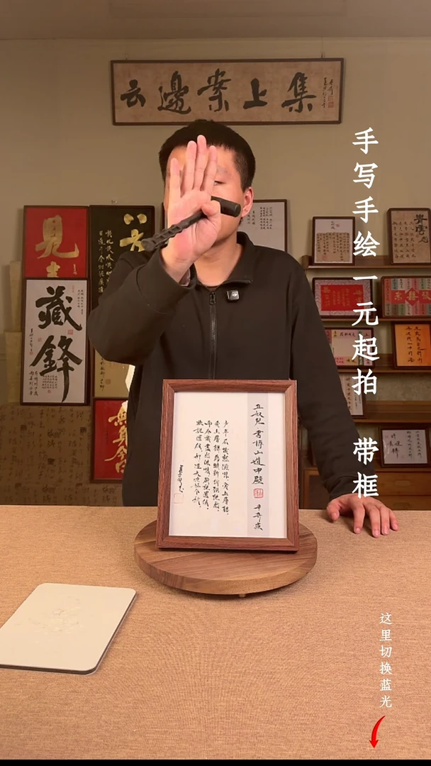 书法皮*?书法文玩，手写手绘