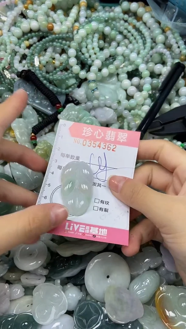 颈饰未镶嵌翡翠闪购0354362