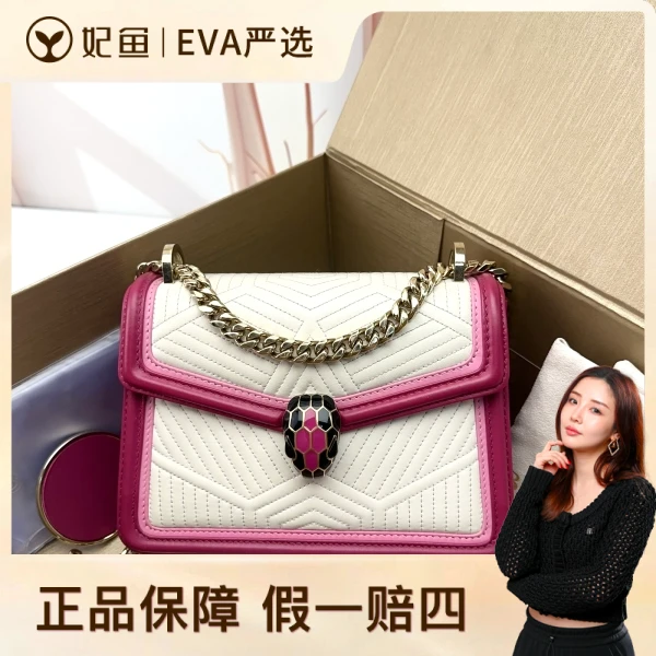 95新/宝格丽/包包/250807EV0032