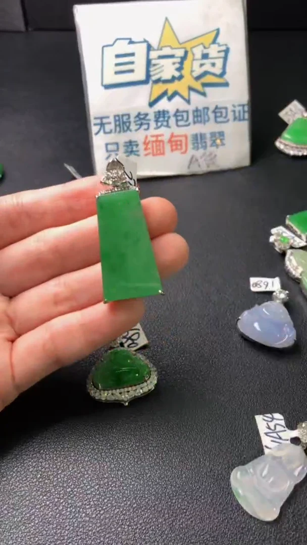 颈饰银S925镶嵌翡翠翡翠