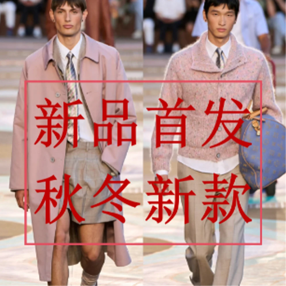 钛【小智专属】2025新品高奢重磅棒球服外套 男女同款88865
