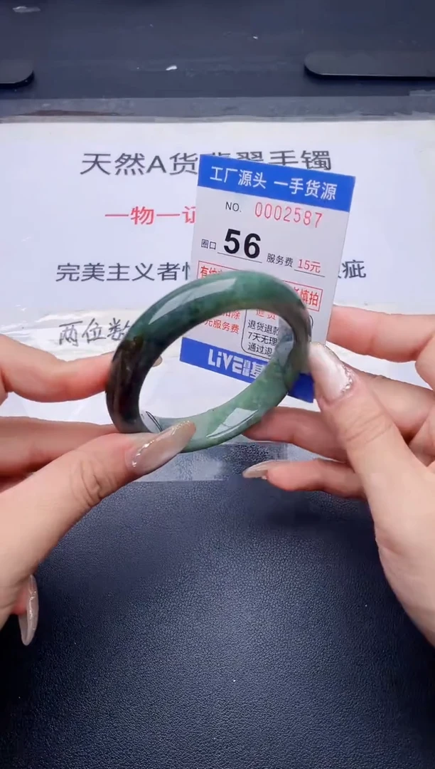 未镶嵌手镯翡翠翡翠手镯未镶嵌