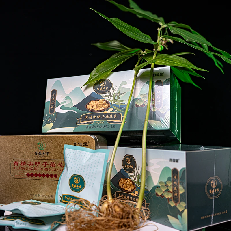 杏仙堂黄精决明子菊花茶