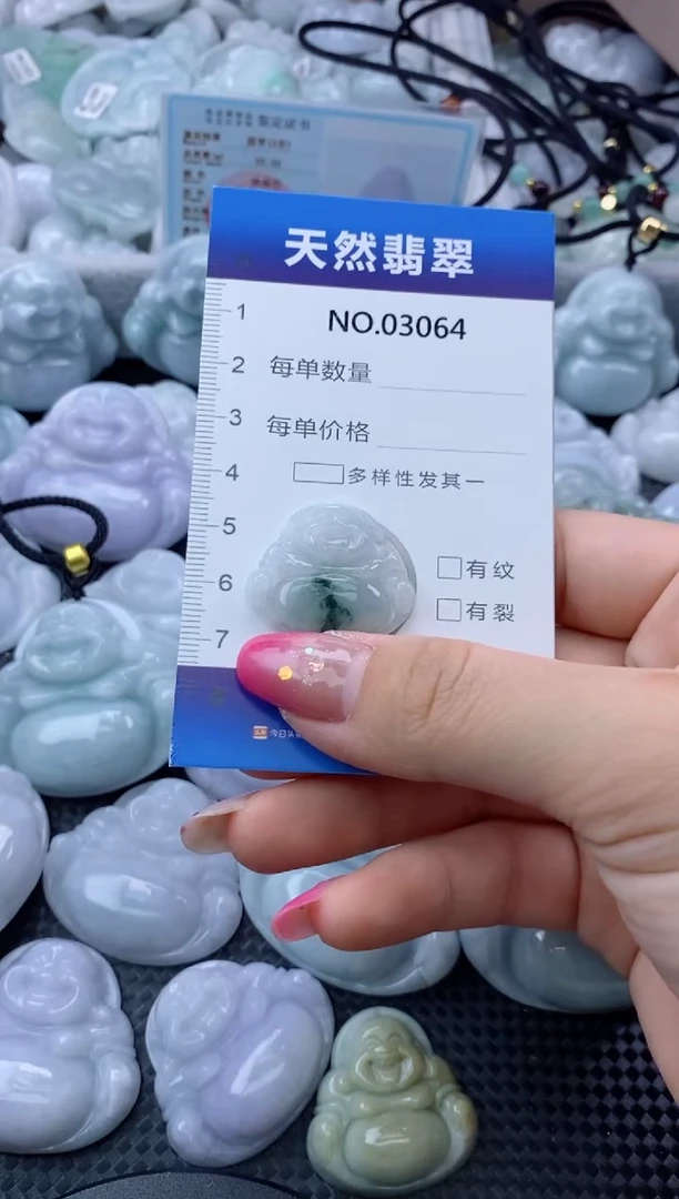 翡翠未镶嵌颈饰天然缅甸翡翠03064