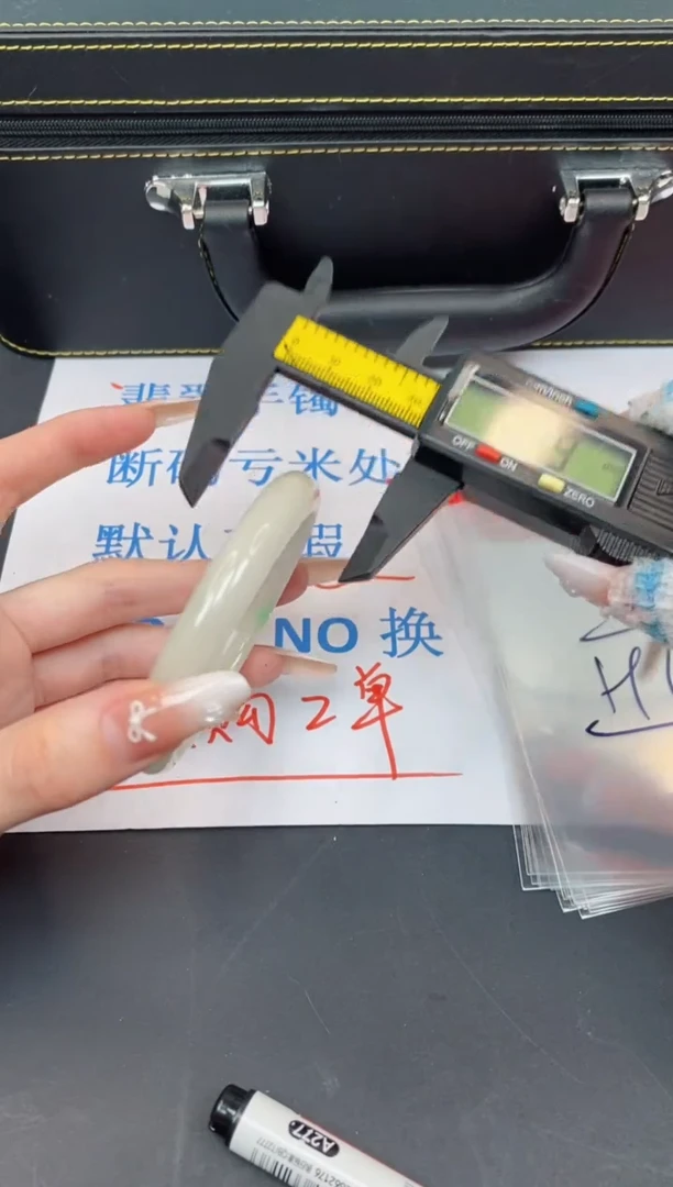 未镶嵌手镯翡翠有瑕疵NO退换-36