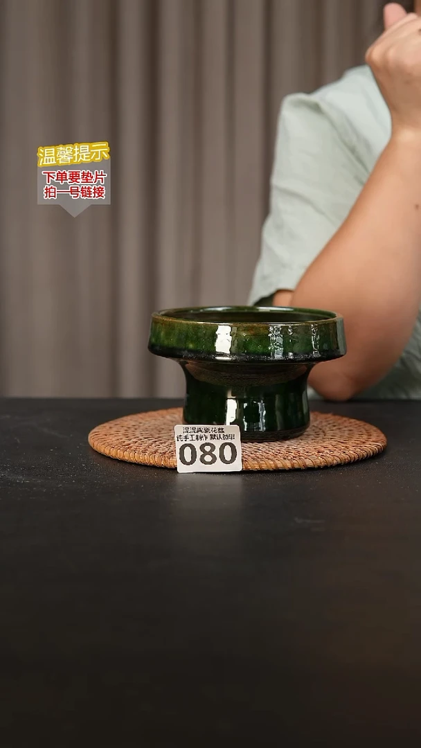 瓷片080内口径约12  外高约8