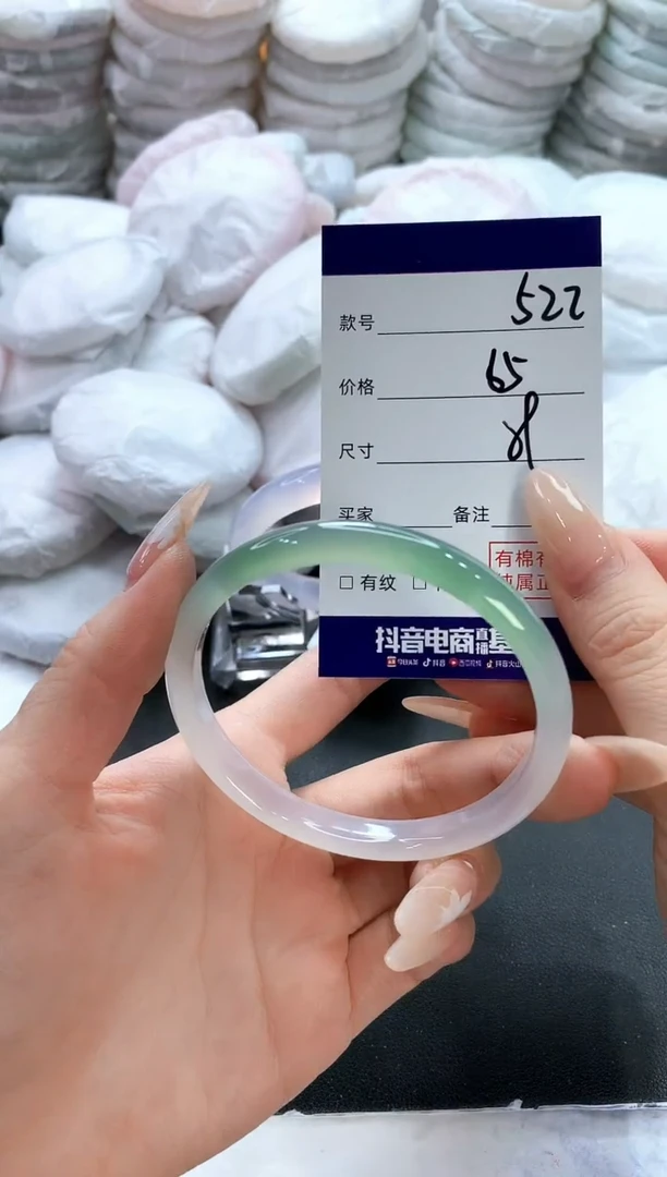 玛瑙/玉髓手镯未镶嵌522
