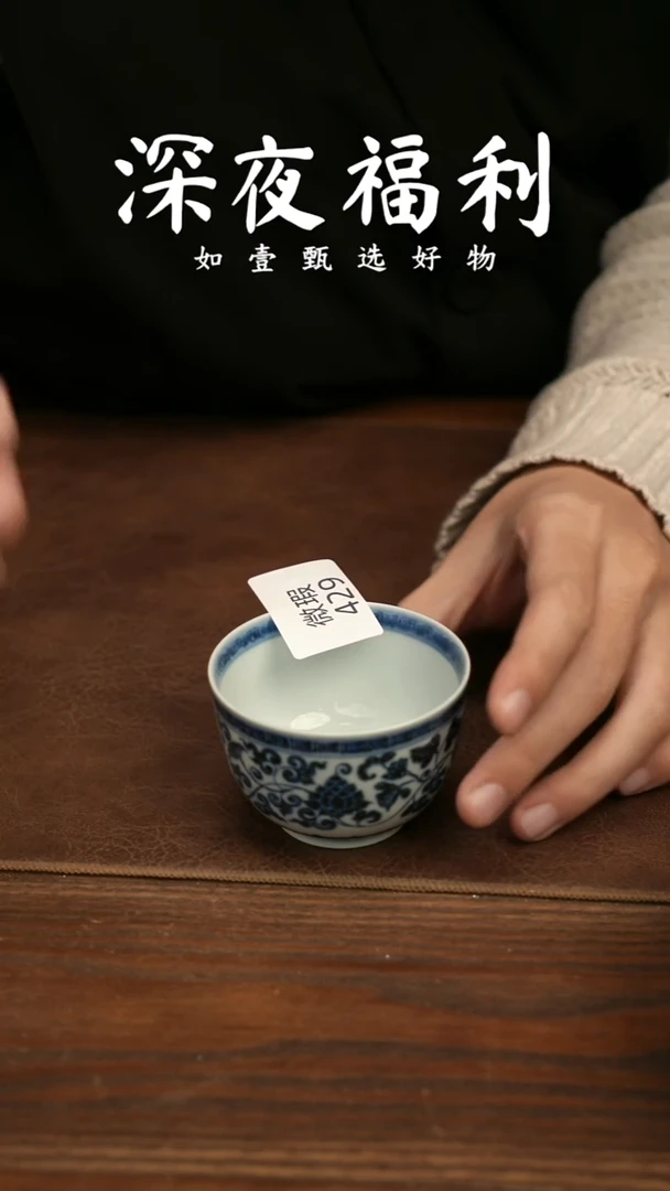 如壹陶艺甄选好物微瑕