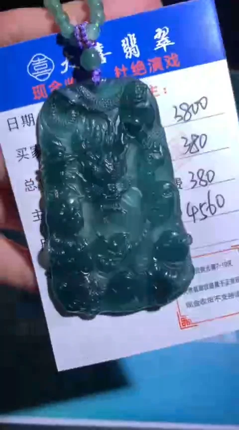 未镶嵌定制翡翠毛货-不退不换