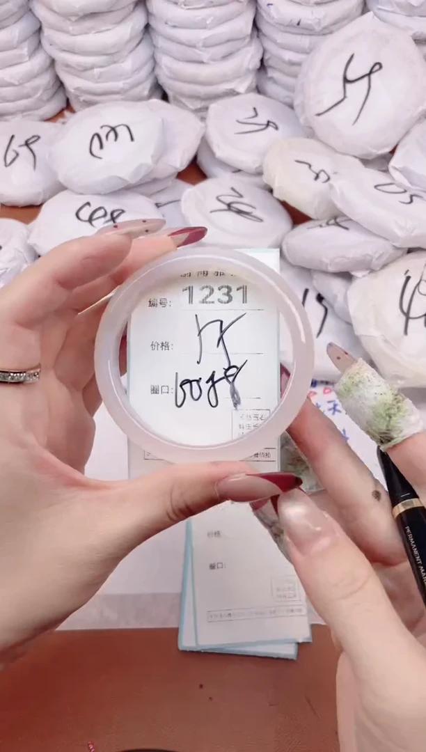 【闪购商品】玛瑙/玉髓手镯未镶嵌1231