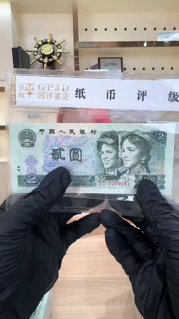 筱-国评902单张10000081