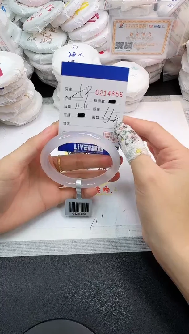 手镯玛瑙/玉髓未镶嵌4856