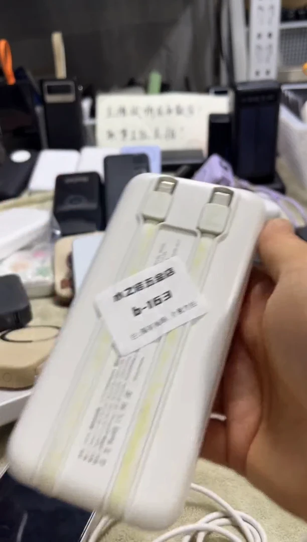 1m?**?数码周边b-163