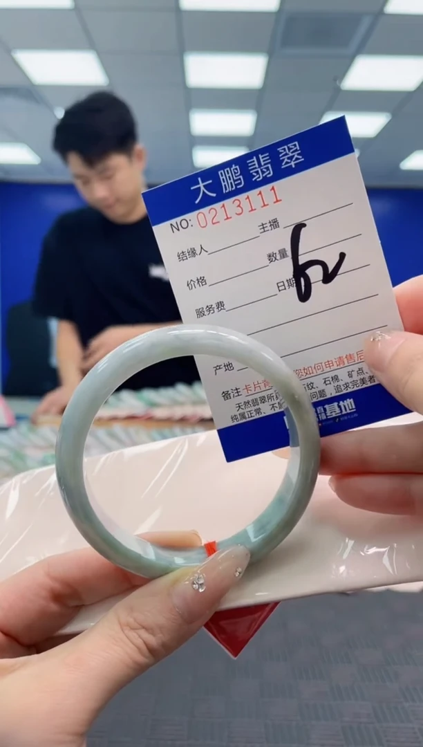 翡翠手镯未镶嵌AAAAAAAA