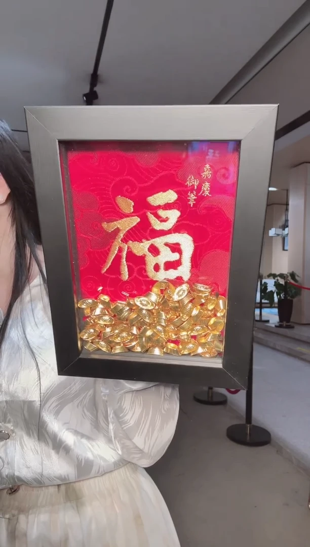 小**?六则福星高照之康宁福摆件 红1 金线