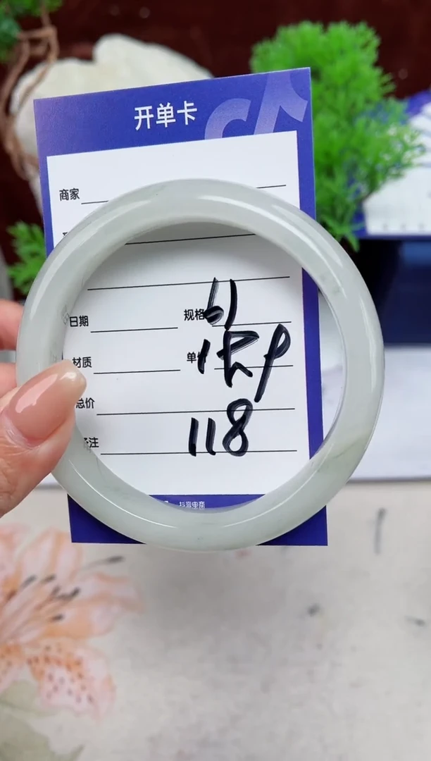 【闪购商品】石英质玉手镯未镶嵌118