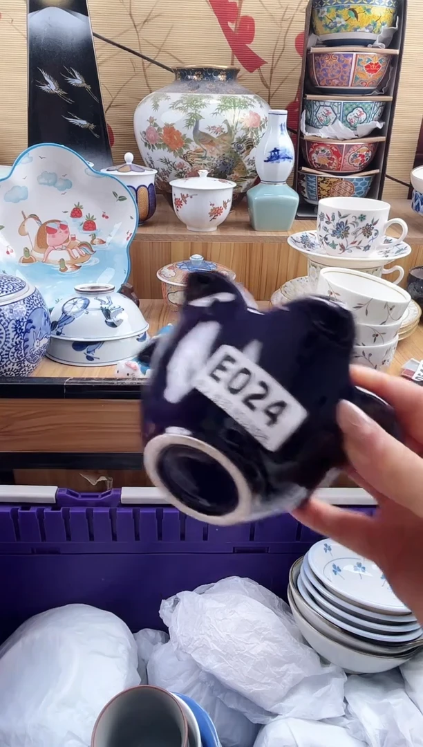 子*==============e024