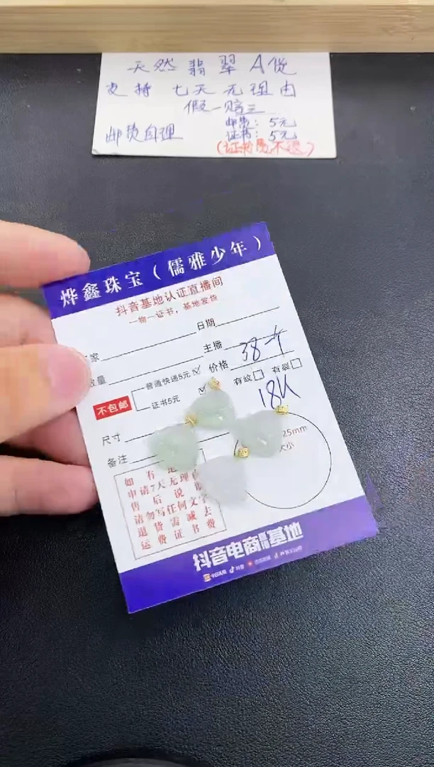 翡翠18K金镶嵌颈饰天然翡翠A货多样性发货发一件赠皮绳
