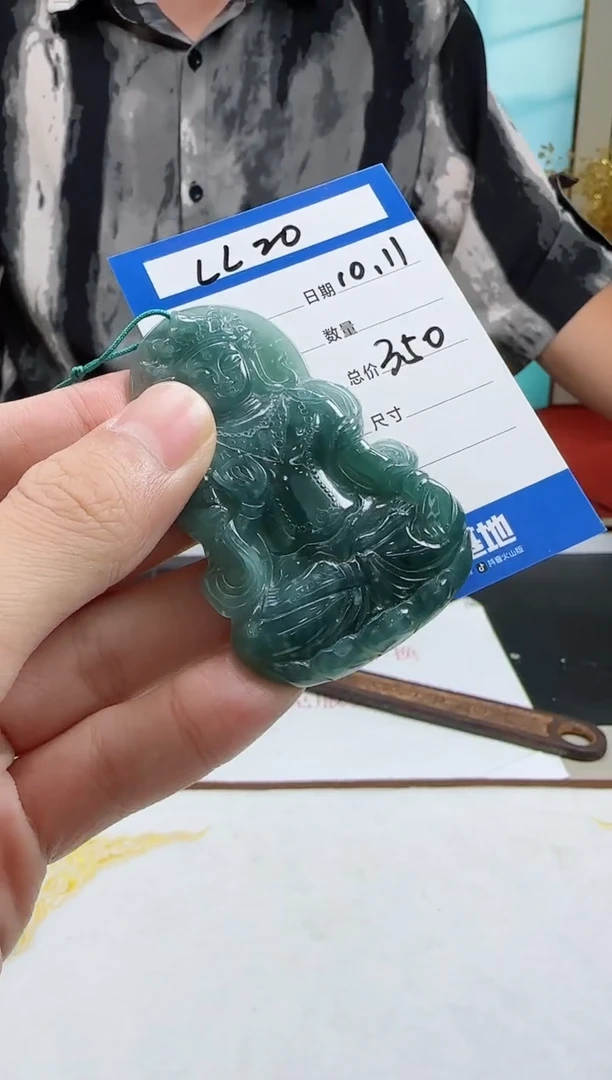 未镶嵌定制翡翠11 翡翠吊坠LL20【多样性发其一】