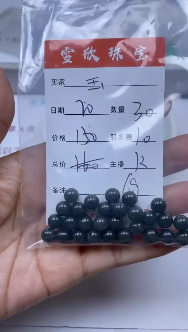 【闪购商品】翡翠颈饰未镶嵌雪欣散珠定制diy