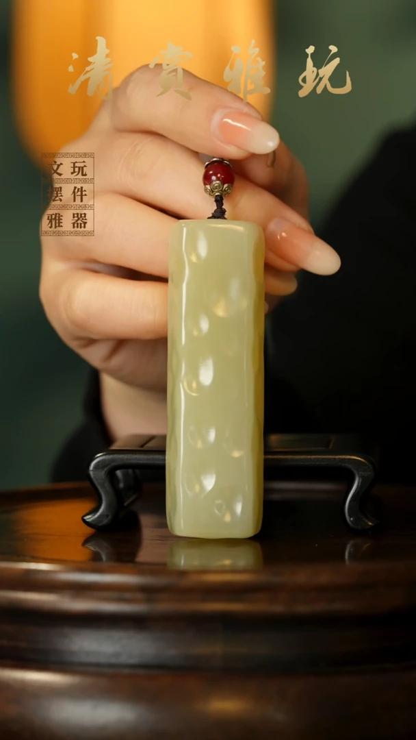 玉《千锤百炼小奶酪》手把件摆件