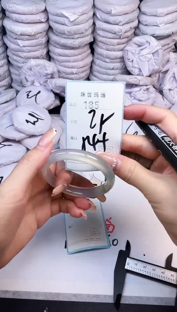 手镯玛瑙/玉髓未镶嵌185