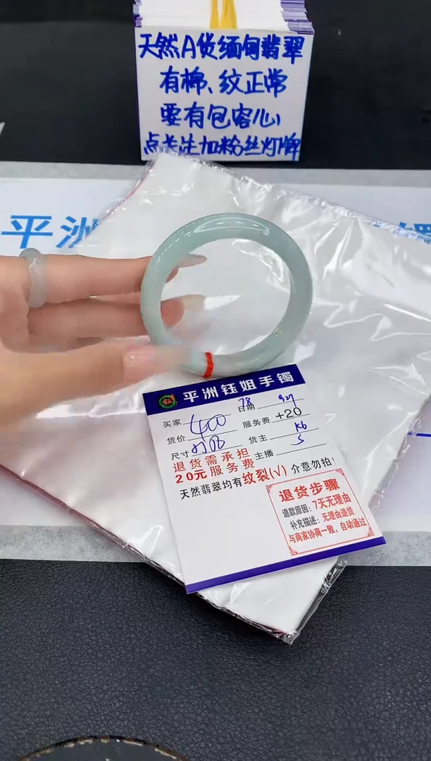 未镶嵌手镯翡翠1111111111111111111