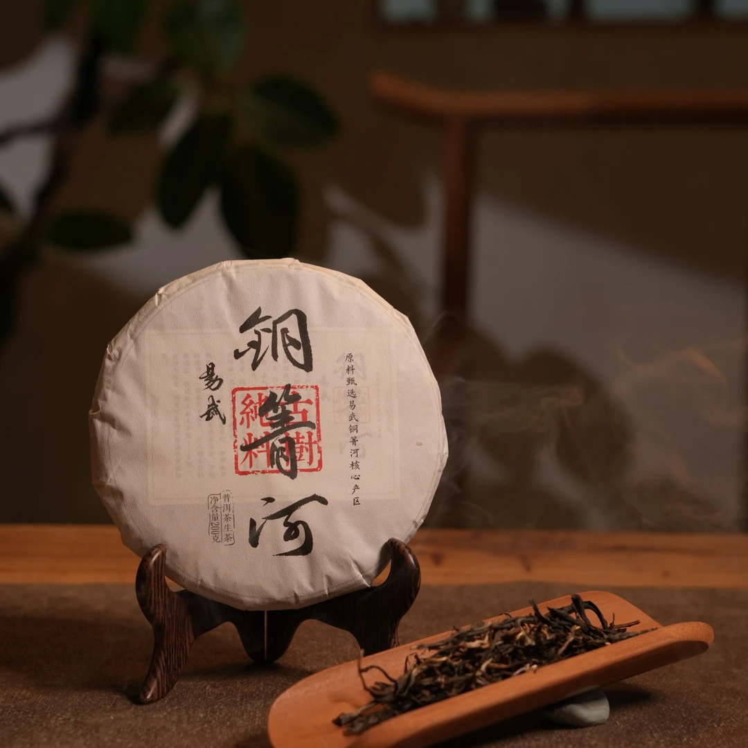 云南古树纯料普洱 2023铜箐河普洱茶生茶200克