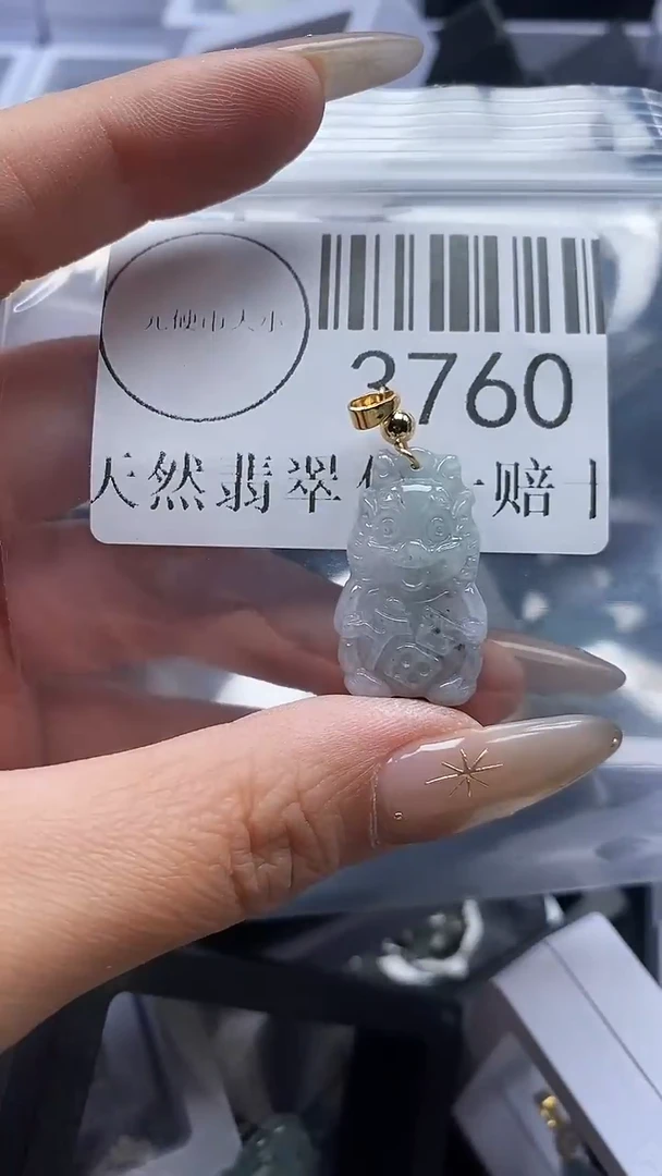 颈饰未镶嵌翡翠3760